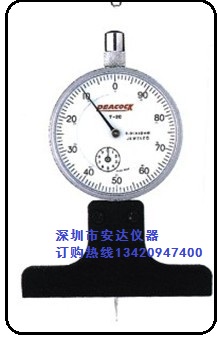 孔雀牌深度計T-2C