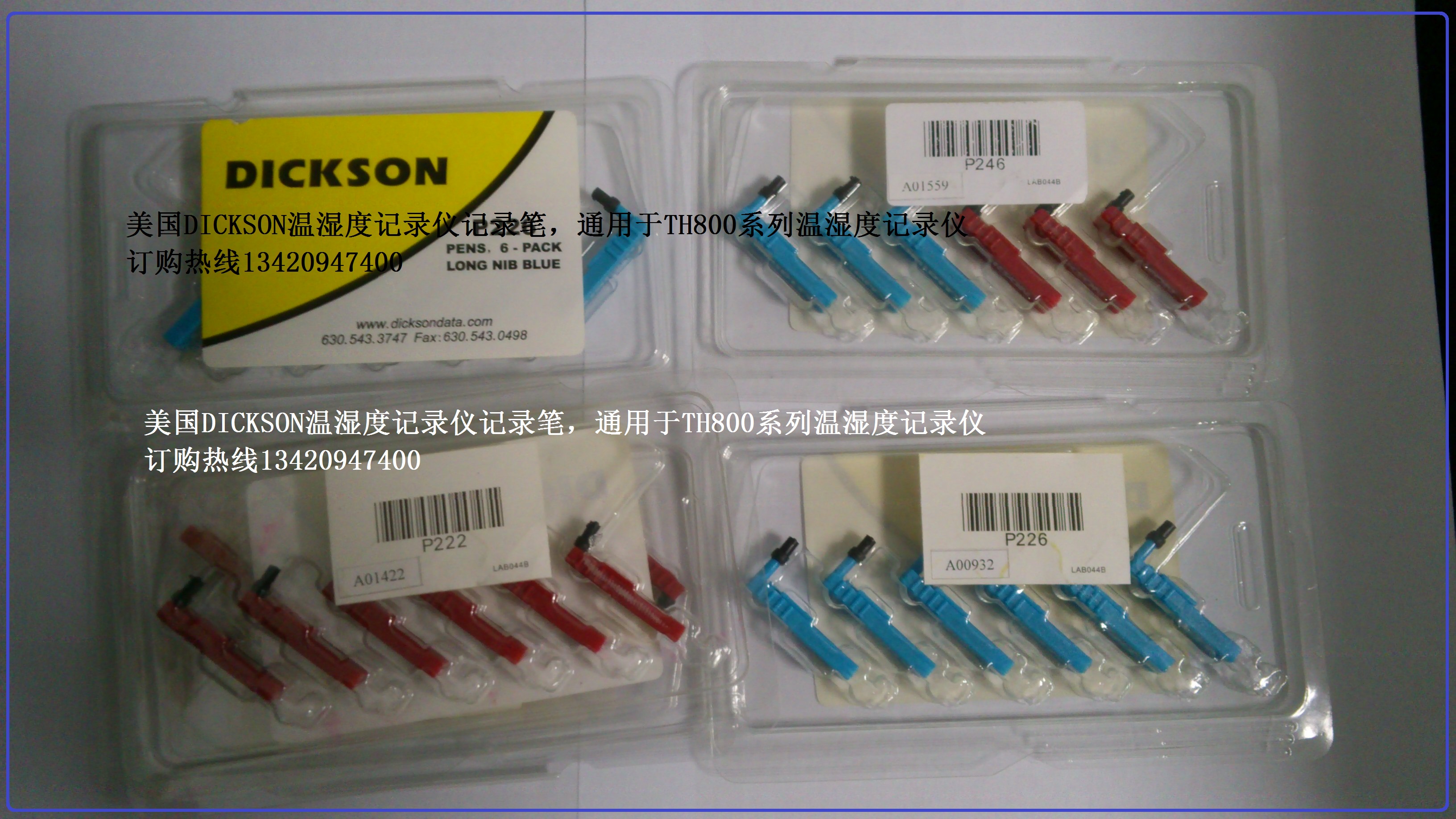 Dickson溫濕度記錄儀記錄筆紅色/藍(lán)色