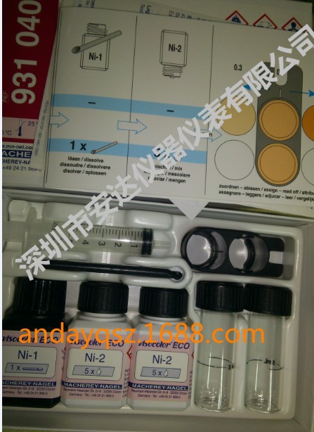 德國(guó)MN多功能水質(zhì)分析儀PF-12測(cè)試劑