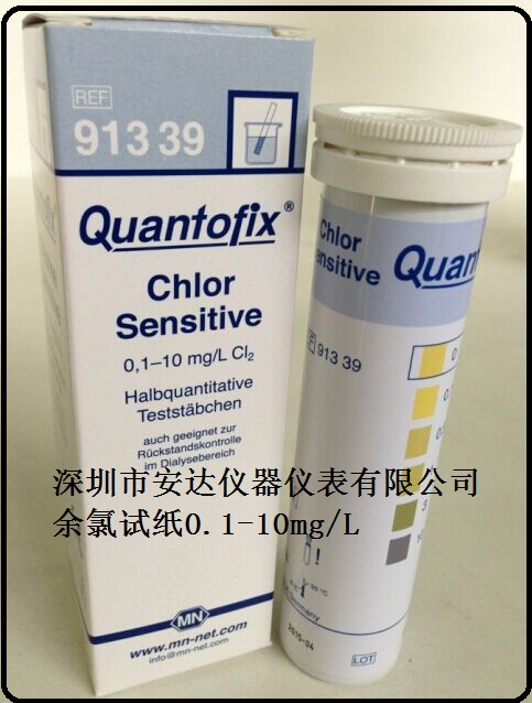 余氯試紙/氯離子試紙91339 QUANTOFIX? Chlorine