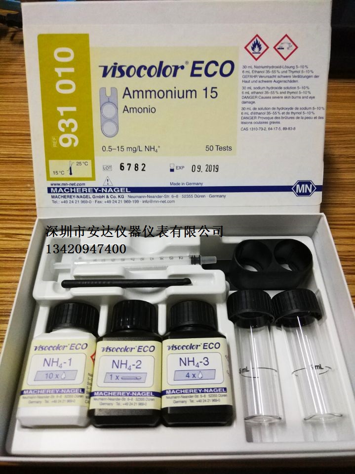 931010氨氮試劑0-15mg/L