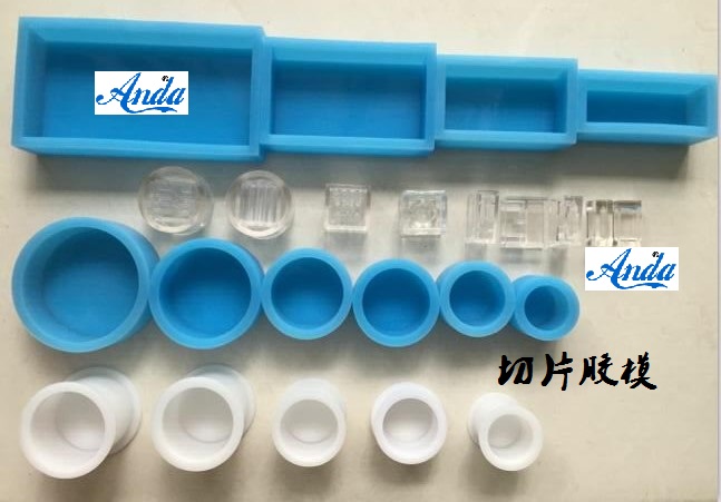金相切片軟膠模100*50*18mm
